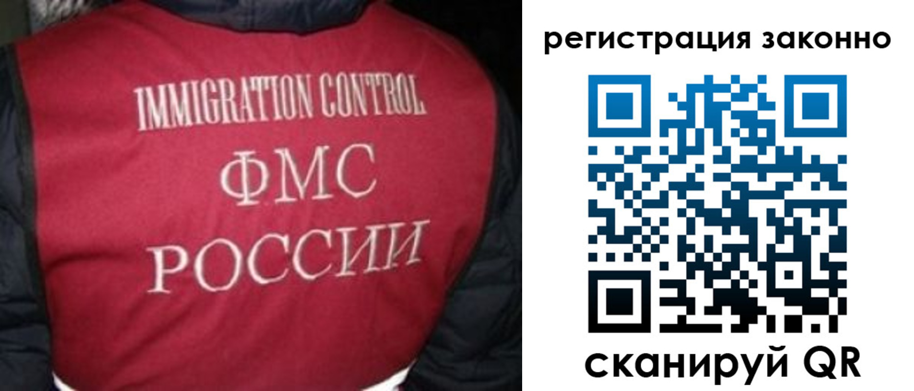 купить прописку в Нефтеюганске